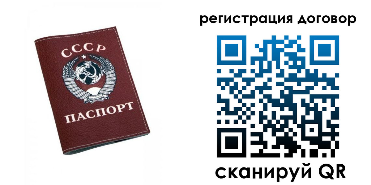 регистрация в Бавлах