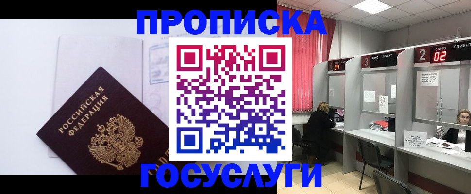найти адрес прописки в Бавлах