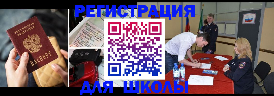 найти адрес прописки в Бавлах